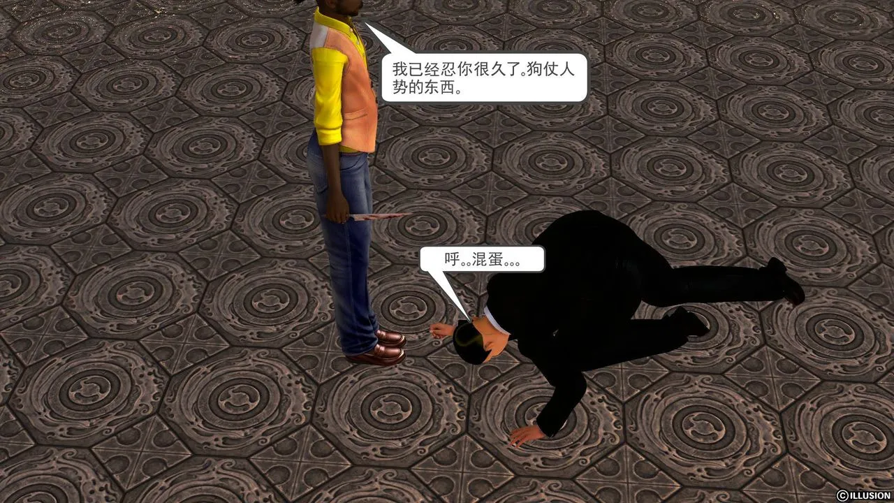 [3D]降魔传 - 第50话 - page 144