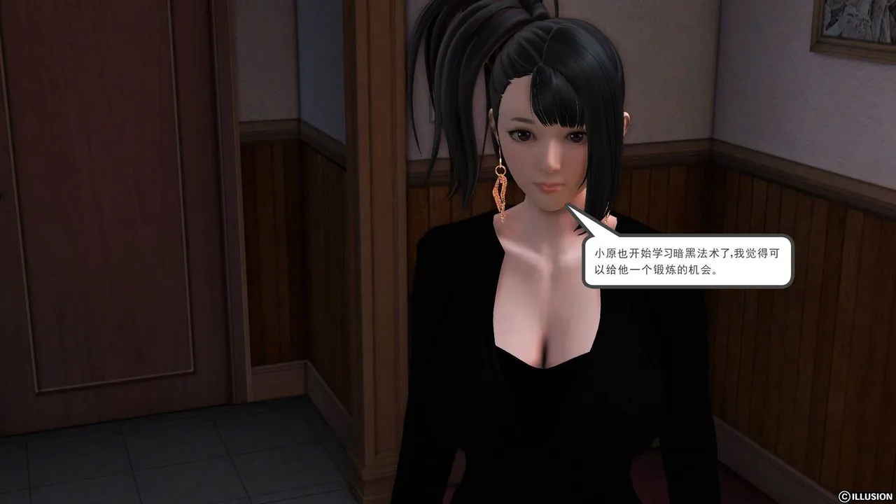 [3D]降魔传 - 第50话 - page 199