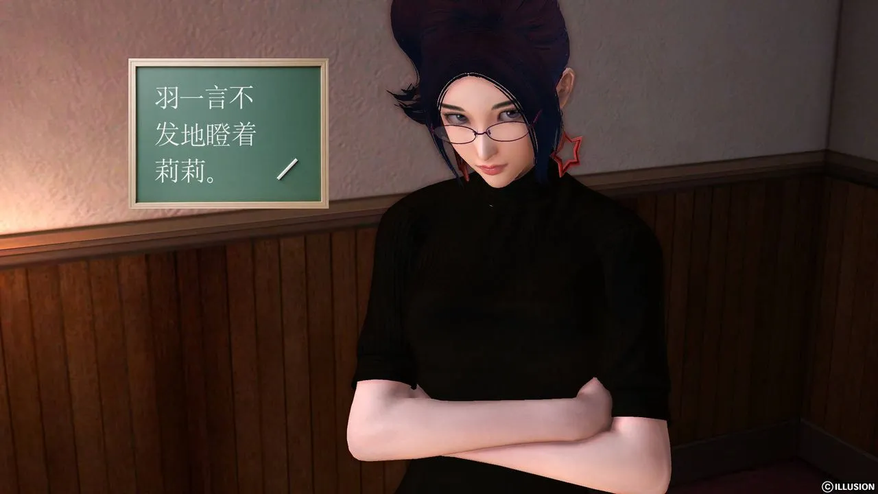 [3D]降魔传 - 第50话 - page 200