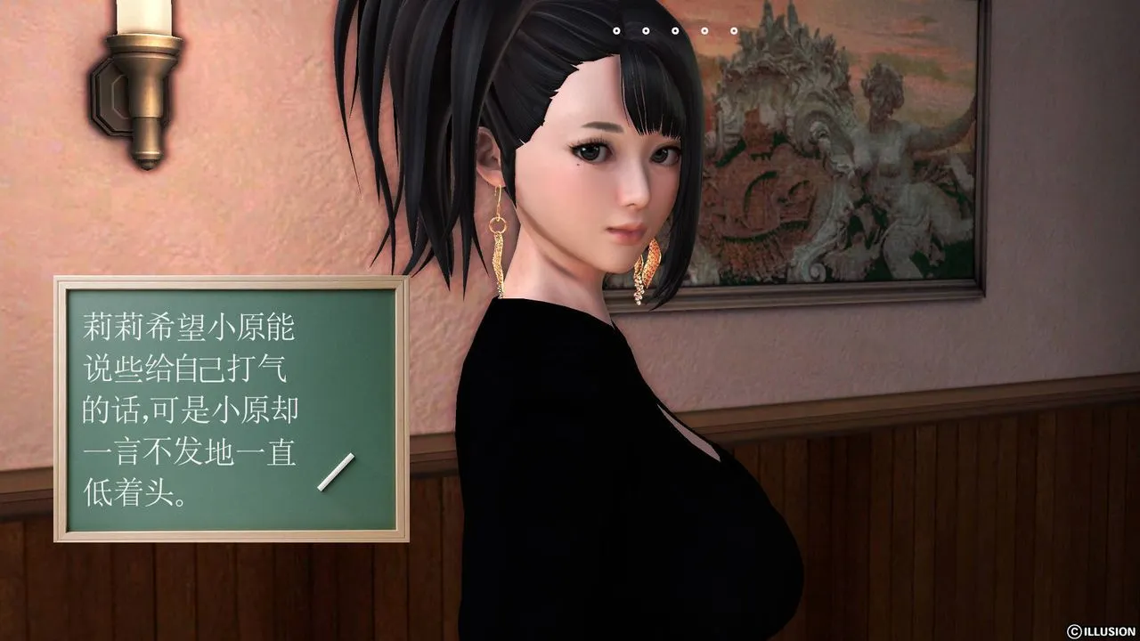 [3D]降魔传 - 第50话 - page 202