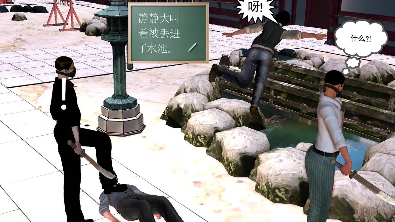 [3D]降魔传 - [3D]降魔传前传-水灵丹篇07 - page 2