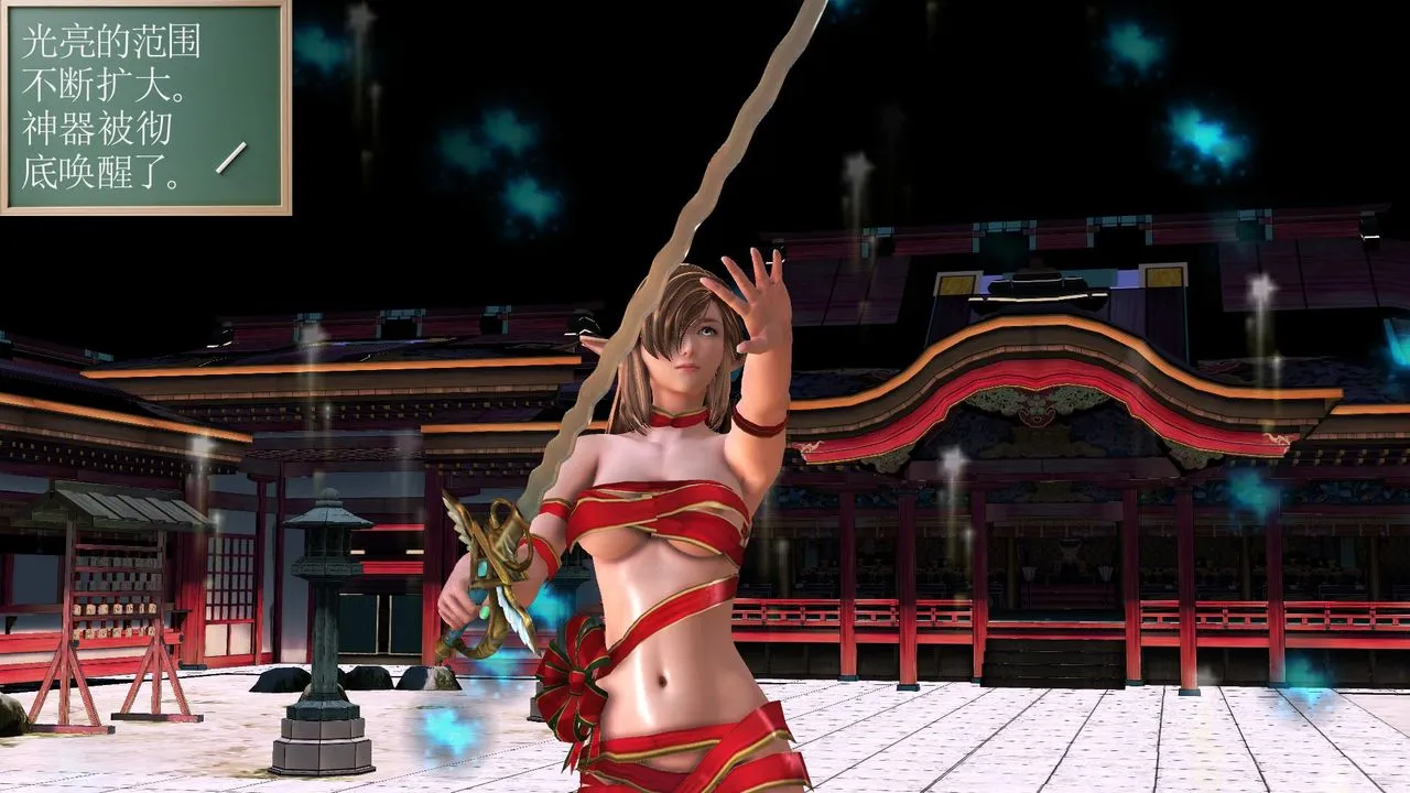 [3D]降魔传 - [3D]降魔传前传-水灵丹篇07 - page 8