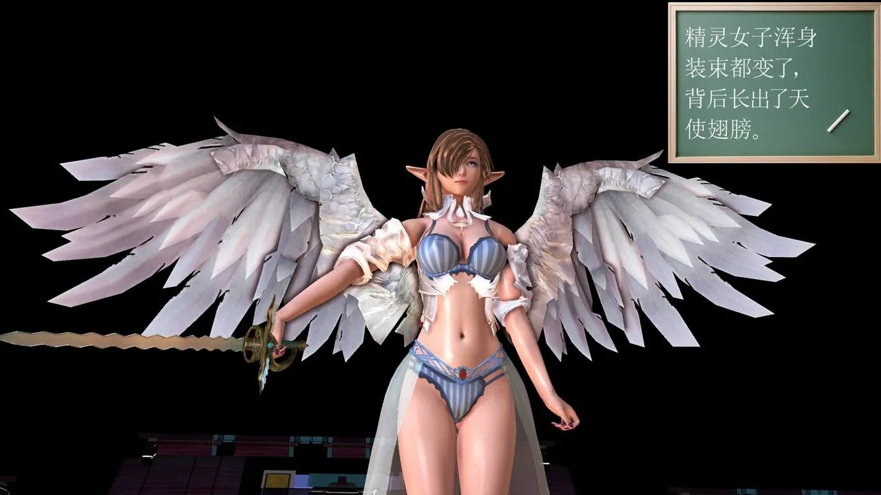 [3D]降魔传 - [3D]降魔传前传-水灵丹篇07 - page 11