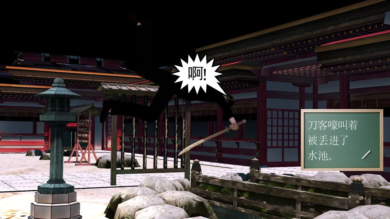 [3D]降魔传 - [3D]降魔传前传-水灵丹篇07 - page 13