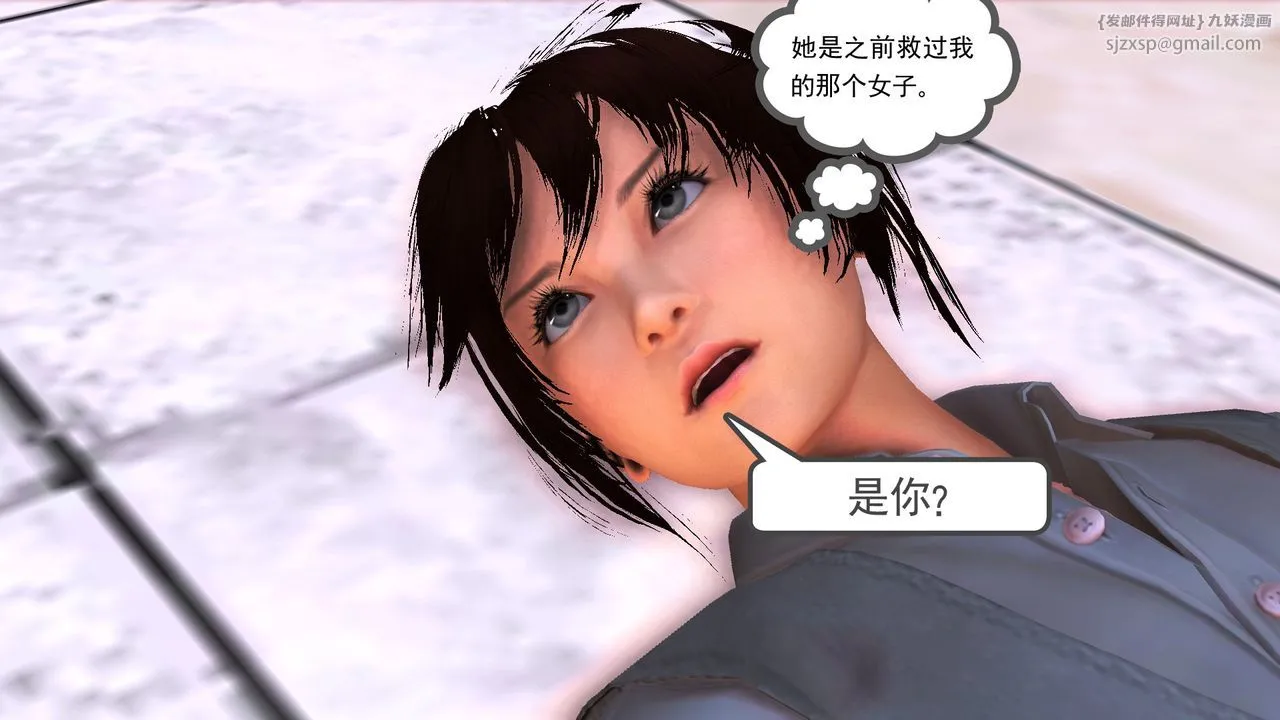 [3D]降魔传 - [3D]降魔传前传-水灵丹篇07 - page 19