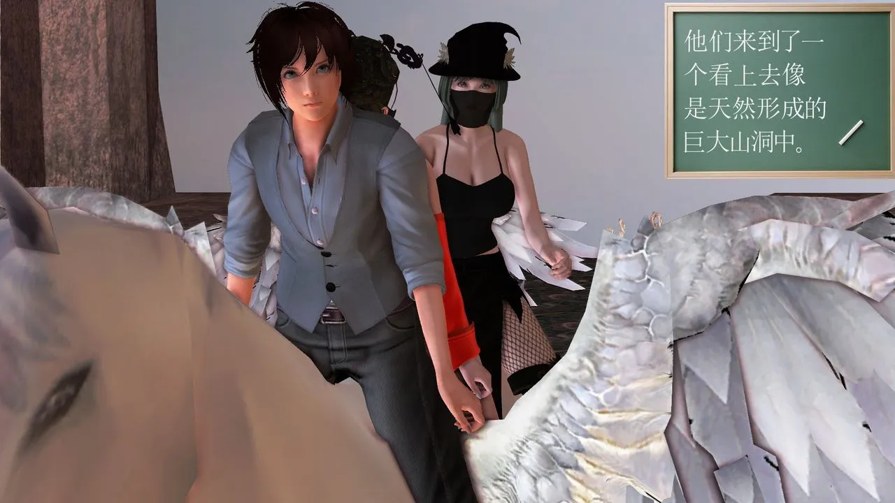 [3D]降魔传 - [3D]降魔传前传-水灵丹篇07 - page 29
