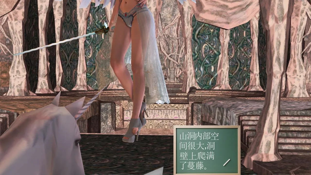 [3D]降魔传 - [3D]降魔传前传-水灵丹篇07 - page 30