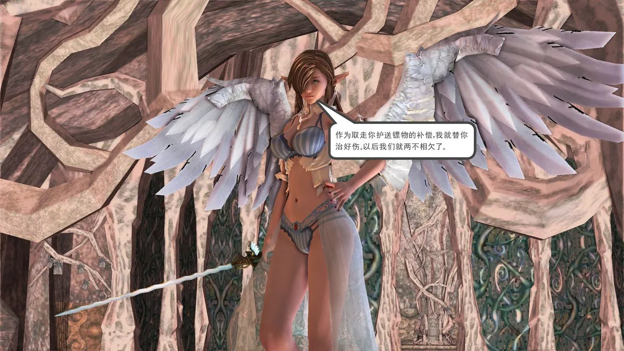 [3D]降魔传 - [3D]降魔传前传-水灵丹篇07 - page 32