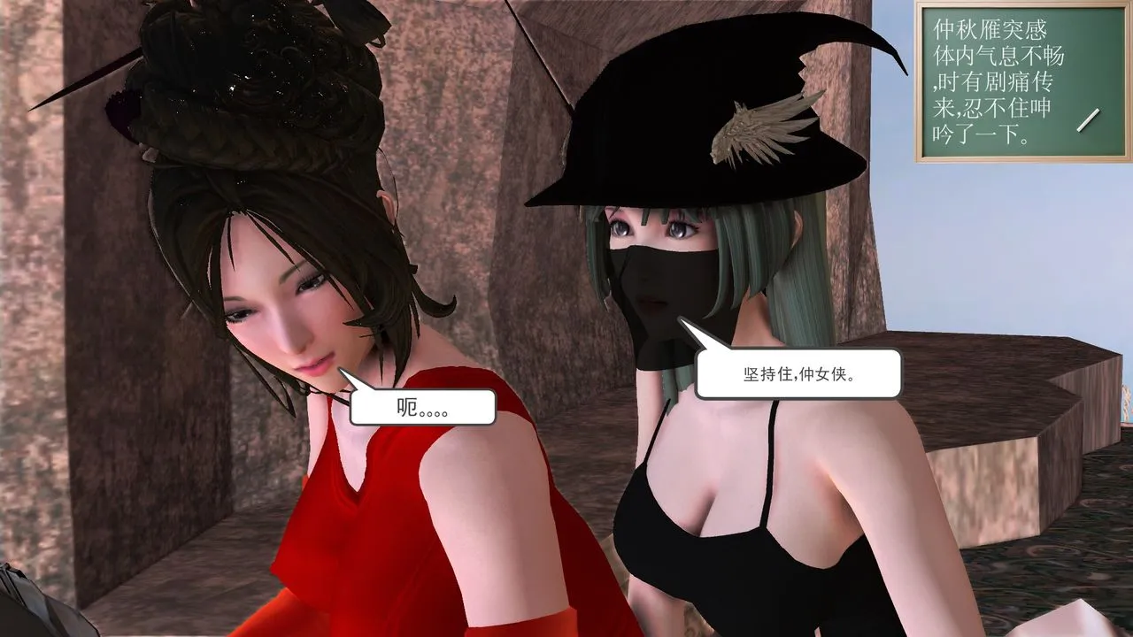 [3D]降魔传 - [3D]降魔传前传-水灵丹篇07 - page 35