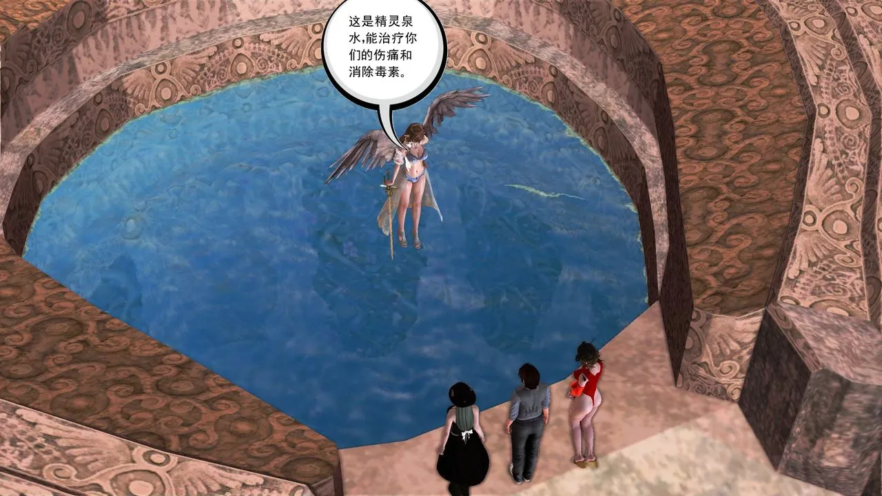 [3D]降魔传 - [3D]降魔传前传-水灵丹篇07 - page 37