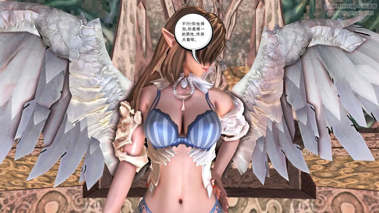[3D]降魔传 - [3D]降魔传前传-水灵丹篇07 - page 40