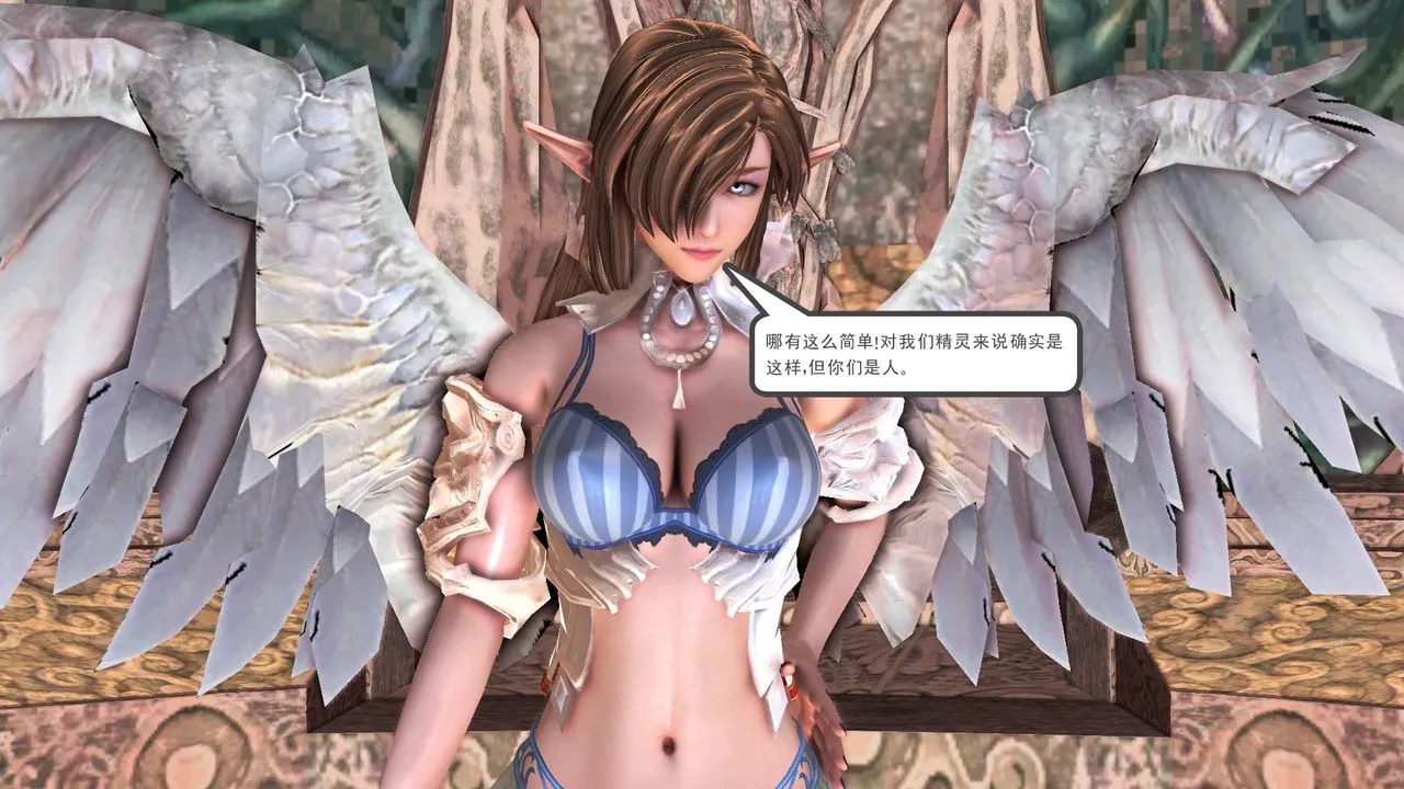 [3D]降魔传 - [3D]降魔传前传-水灵丹篇07 - page 42