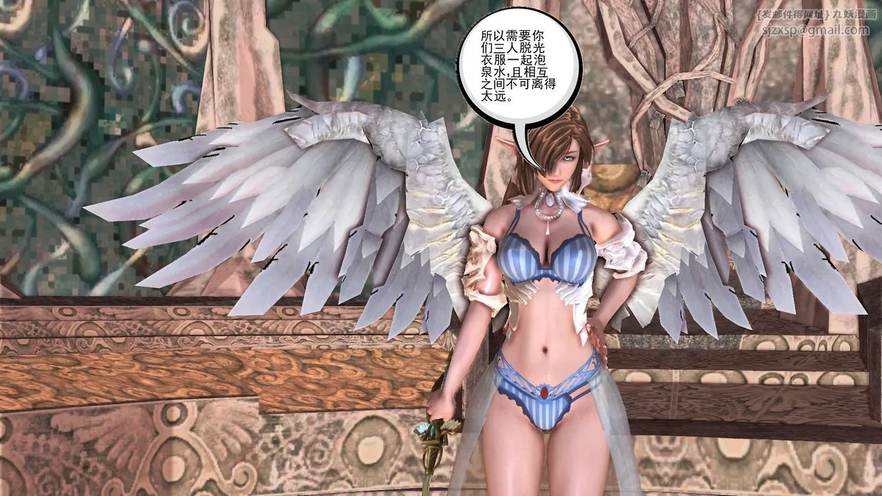 [3D]降魔传 - [3D]降魔传前传-水灵丹篇07 - page 44