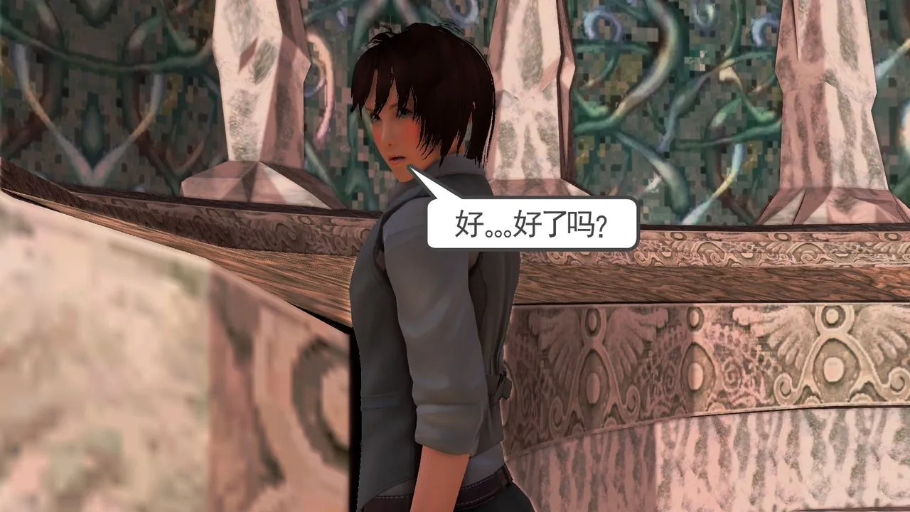 [3D]降魔传 - [3D]降魔传前传-水灵丹篇07 - page 48