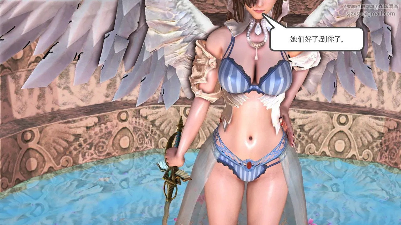 [3D]降魔传 - [3D]降魔传前传-水灵丹篇07 - page 49