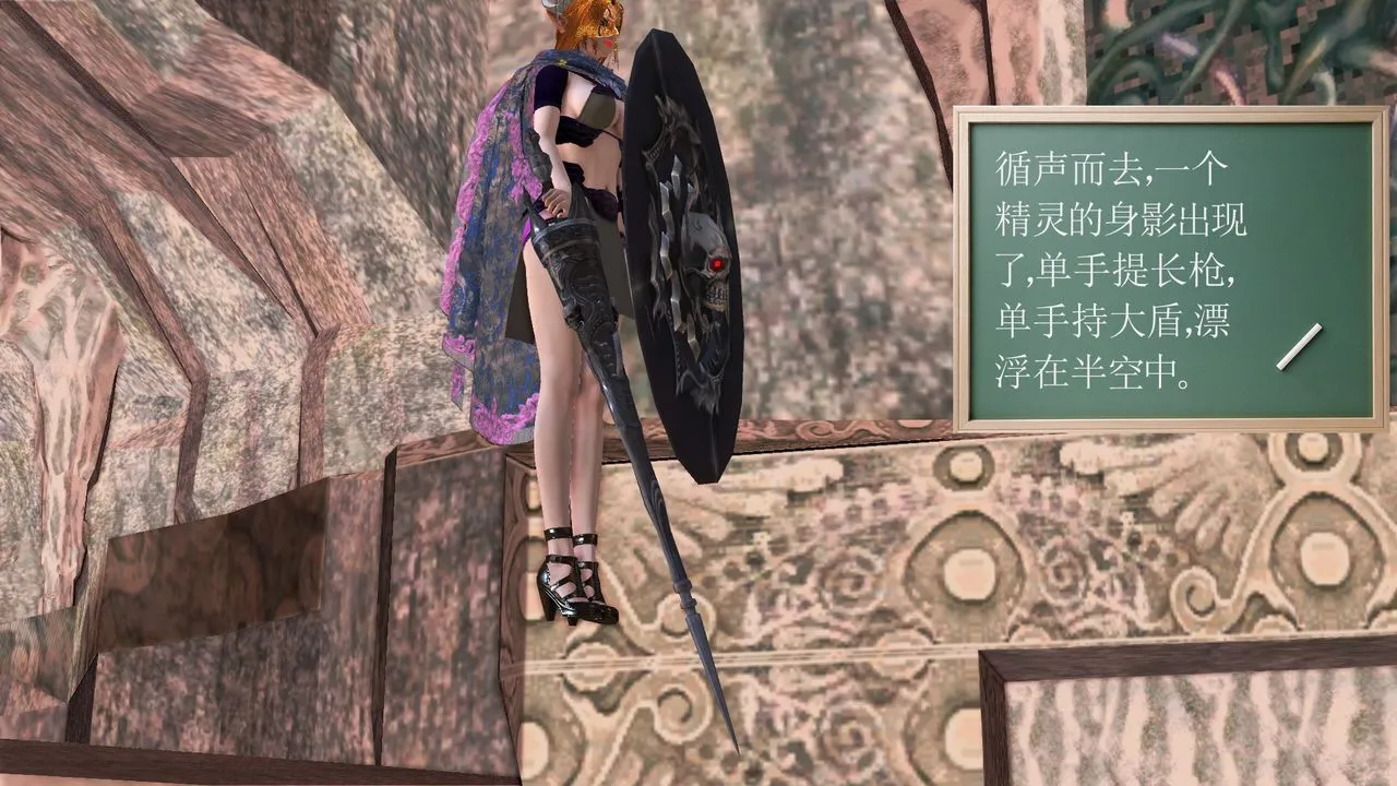 [3D]降魔传 - [3D]降魔传前传-水灵丹篇07 - page 56