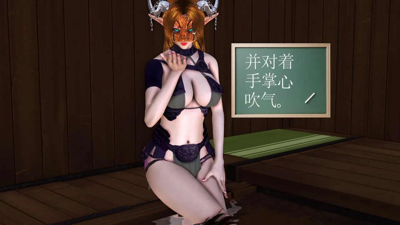 [3D]降魔传 - [3D]降魔传前传-水灵丹篇07 - page 74