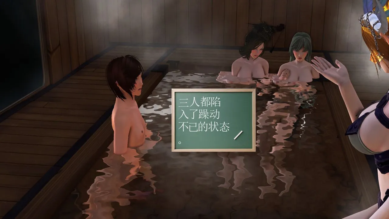 [3D]降魔传 - [3D]降魔传前传-水灵丹篇07 - page 79