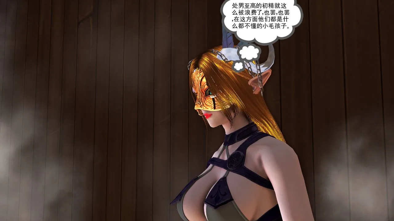 [3D]降魔传 - [3D]降魔传前传-水灵丹篇07 - page 124