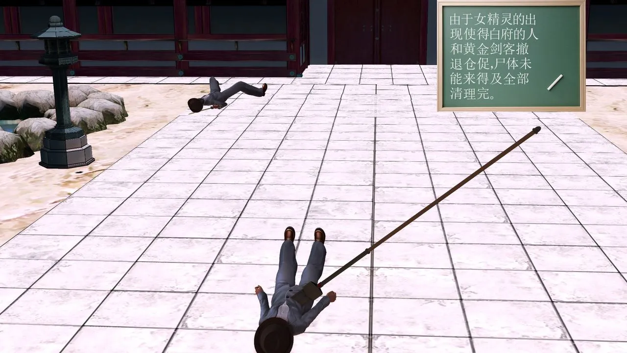 [3D]降魔传 - [3D]降魔传前传-水灵丹篇07 - page 194