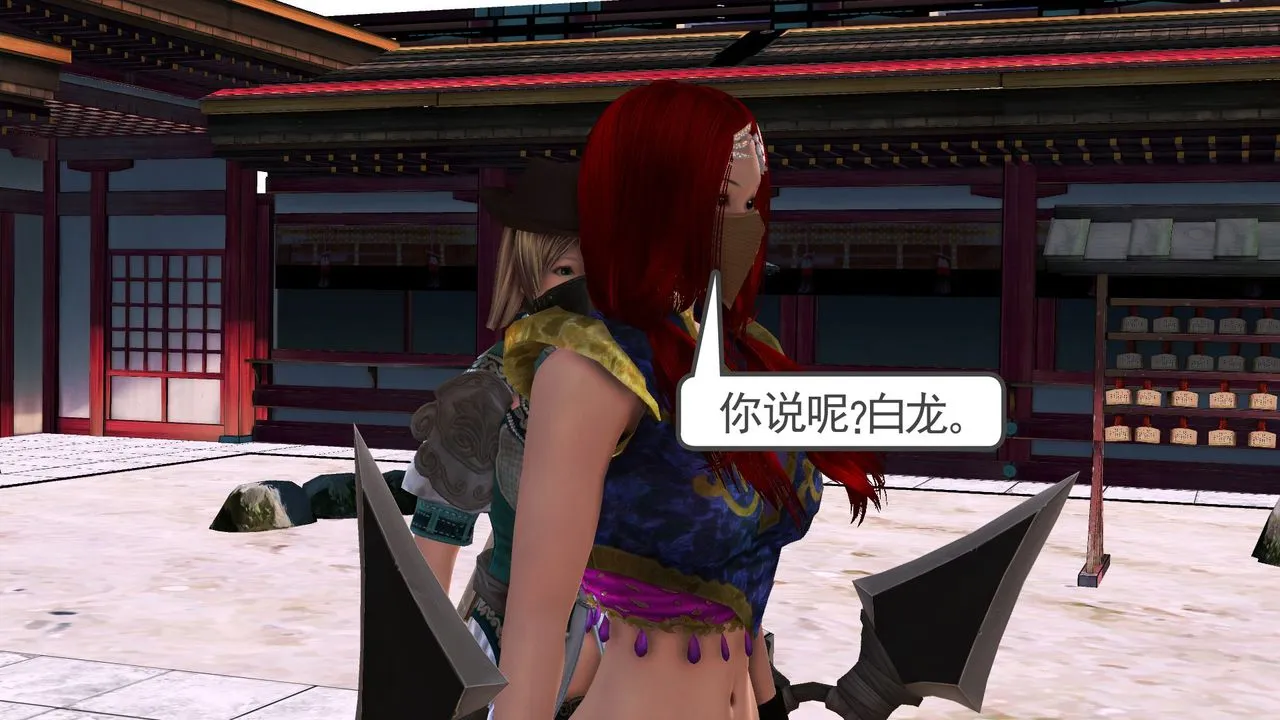[3D]降魔传 - [3D]降魔传前传-水灵丹篇07 - page 201