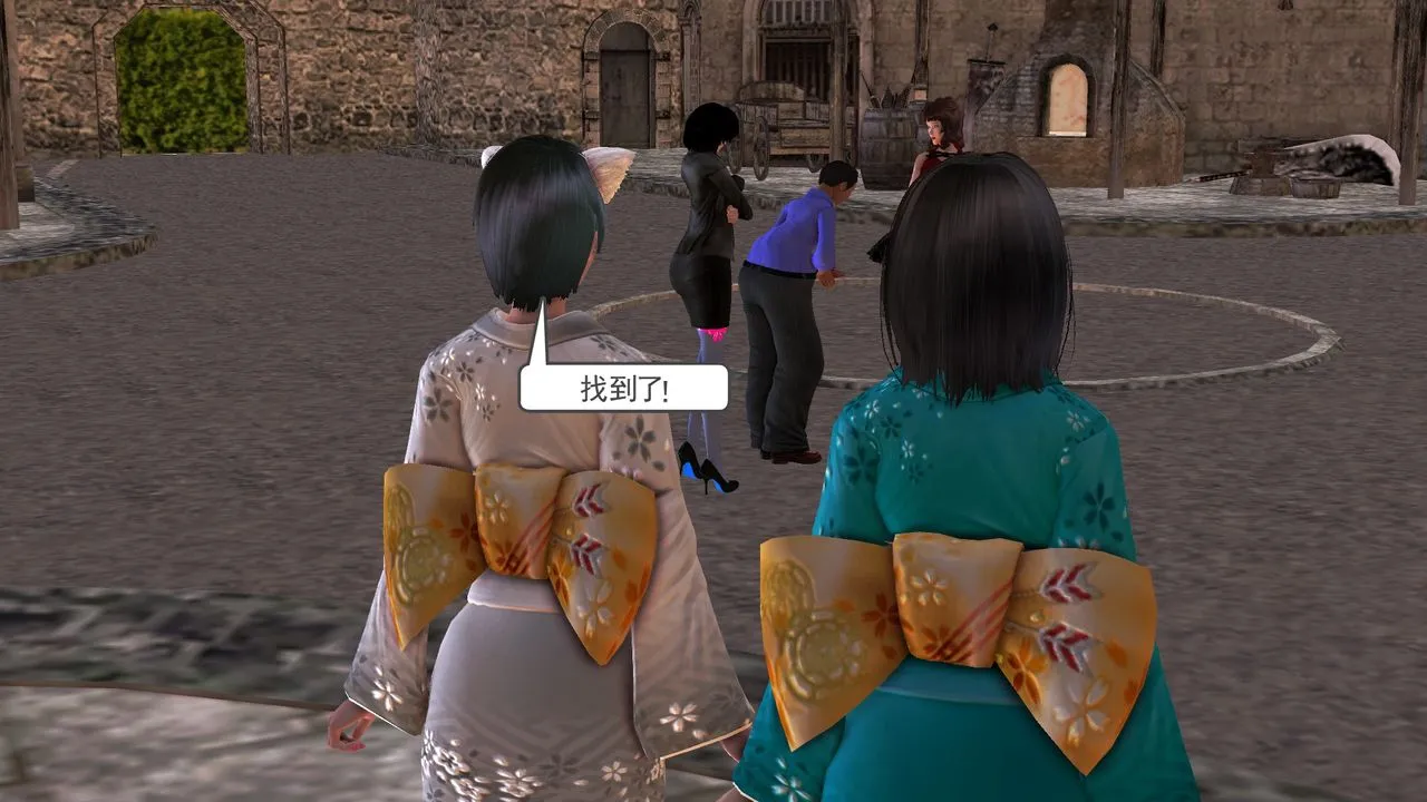 [3D]降魔传 - [3D]降魔传前传-水灵丹篇07 - page 207