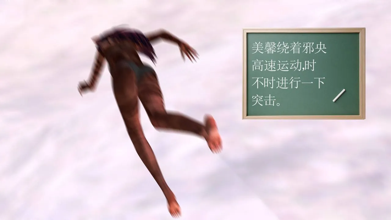 [3D]降魔传 - 第36话 - page 5