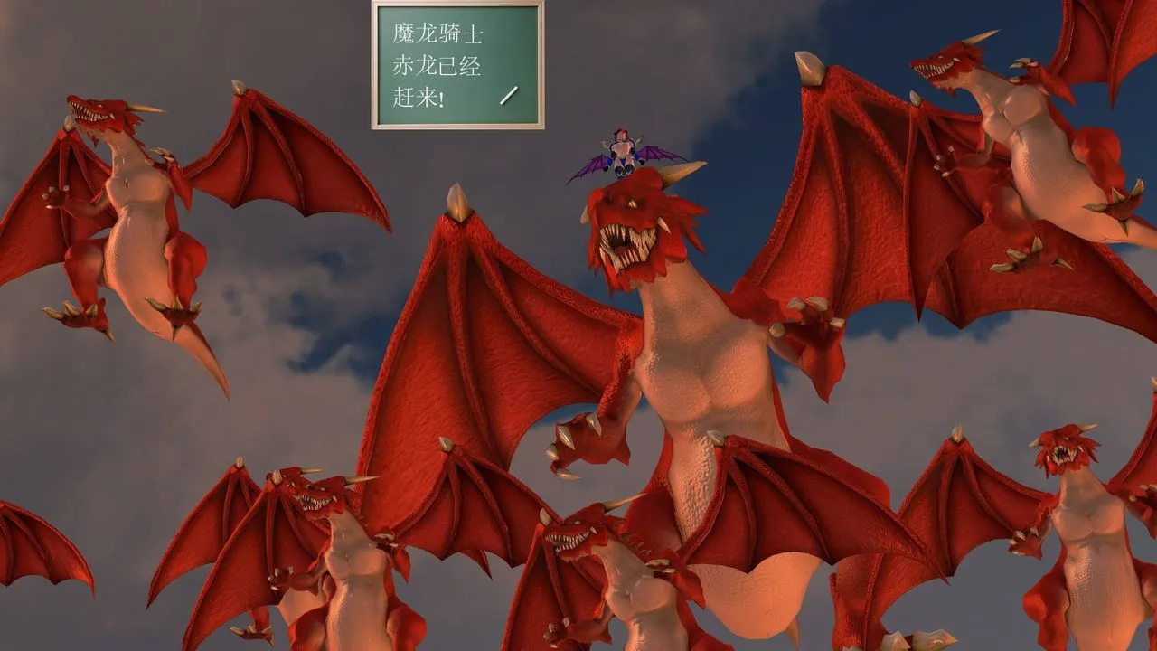 [3D]降魔传 - 第36话 - page 16