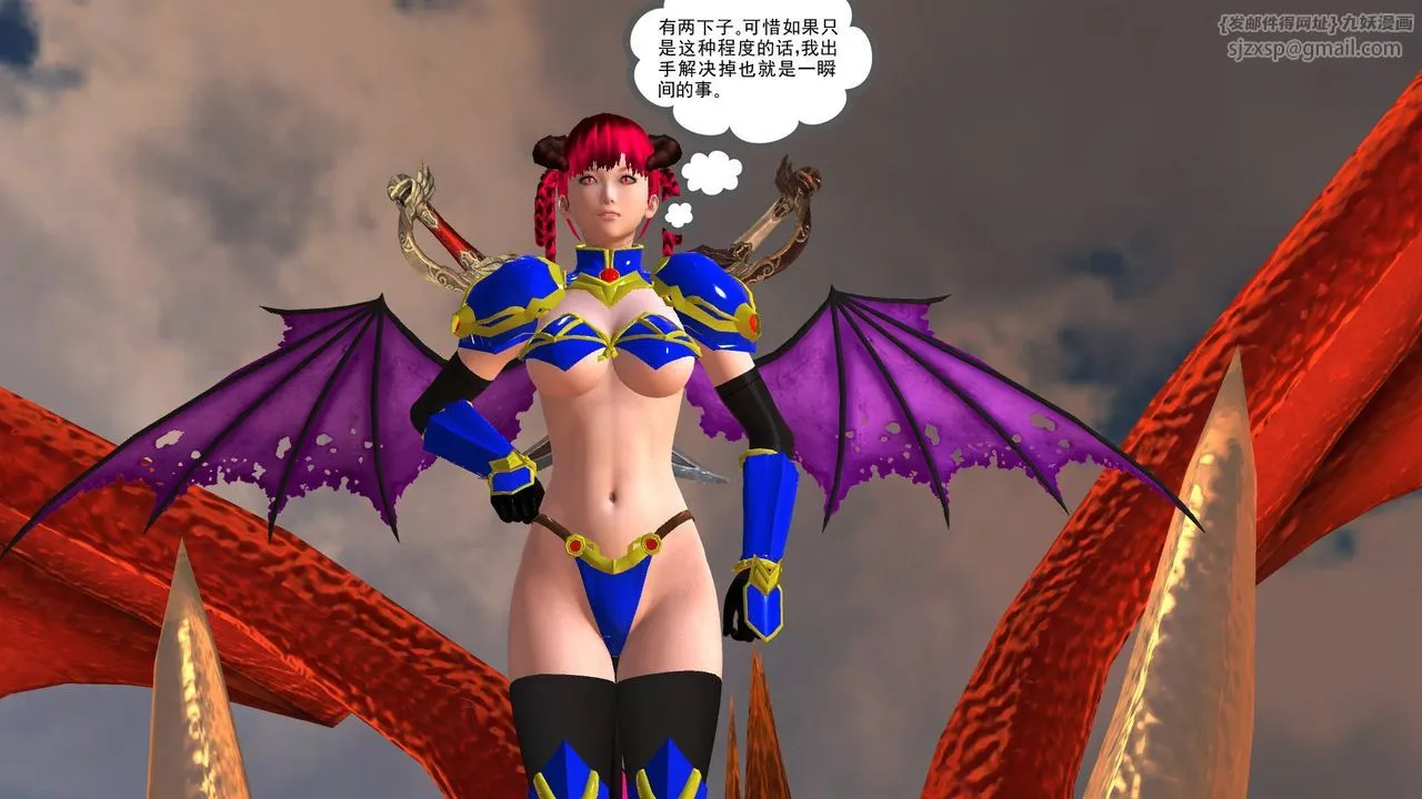 [3D]降魔传 - 第36话 - page 25