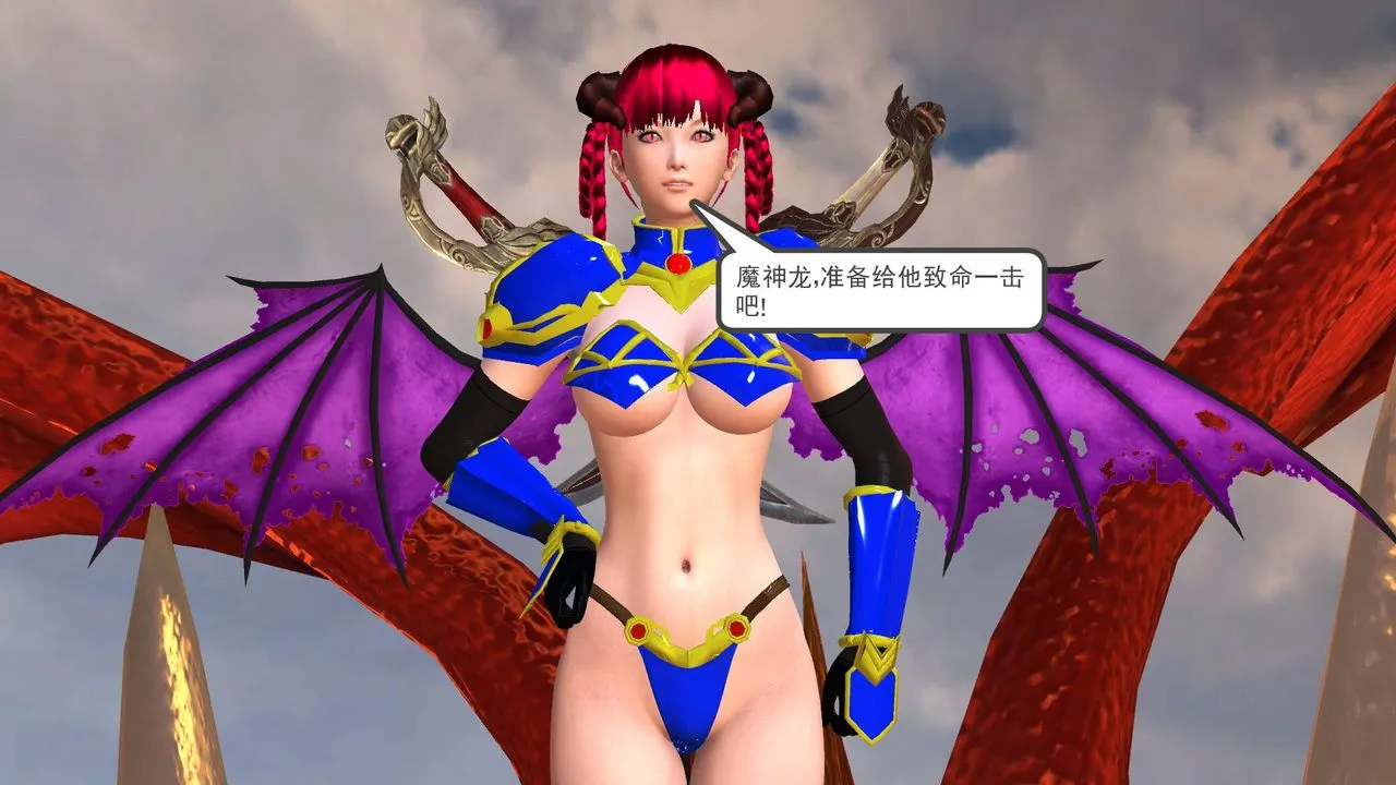 [3D]降魔传 - 第36话 - page 28