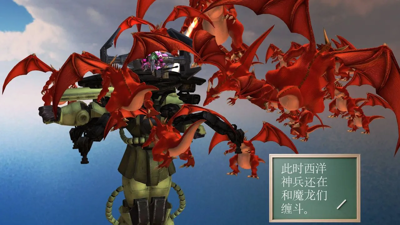 [3D]降魔传 - 第36话 - page 33