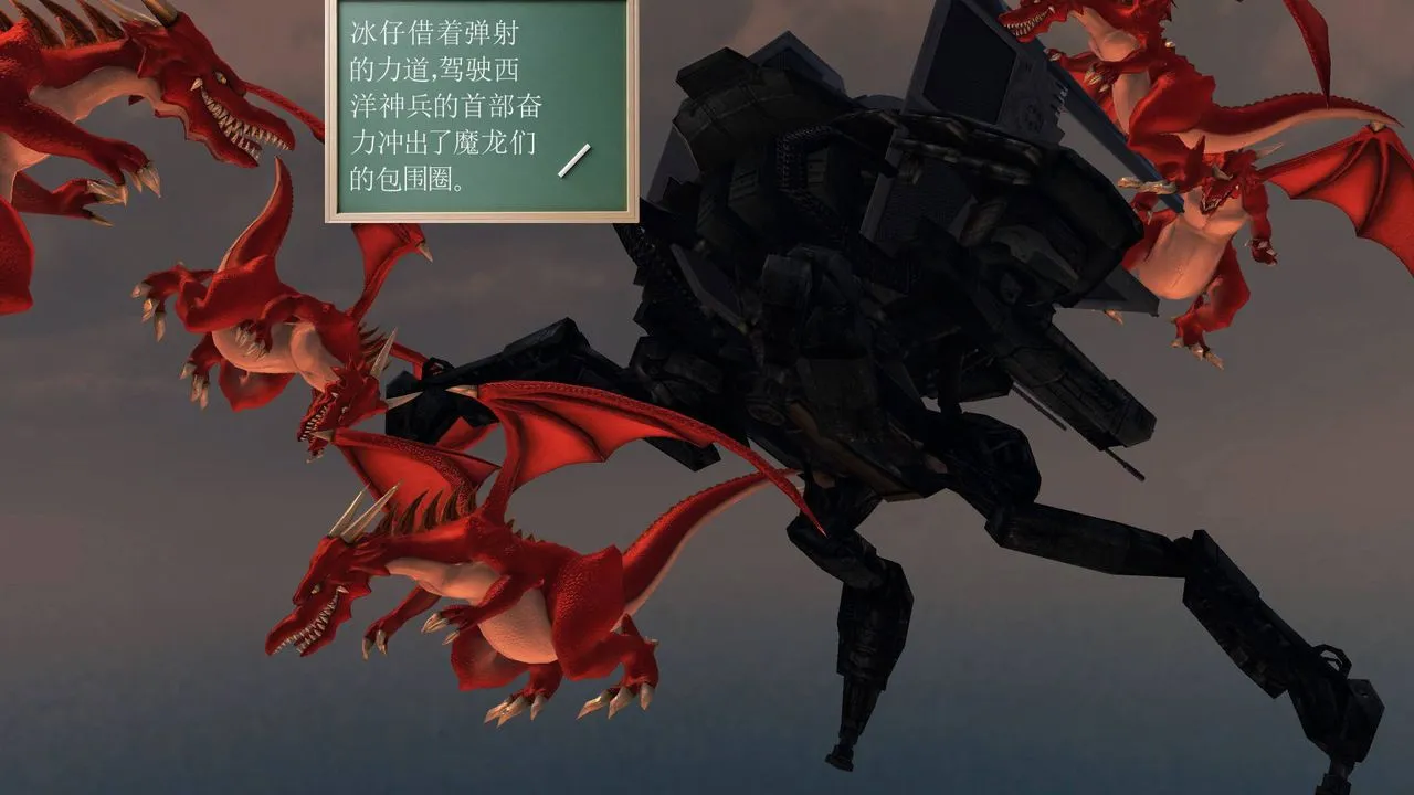 [3D]降魔传 - 第36话 - page 39