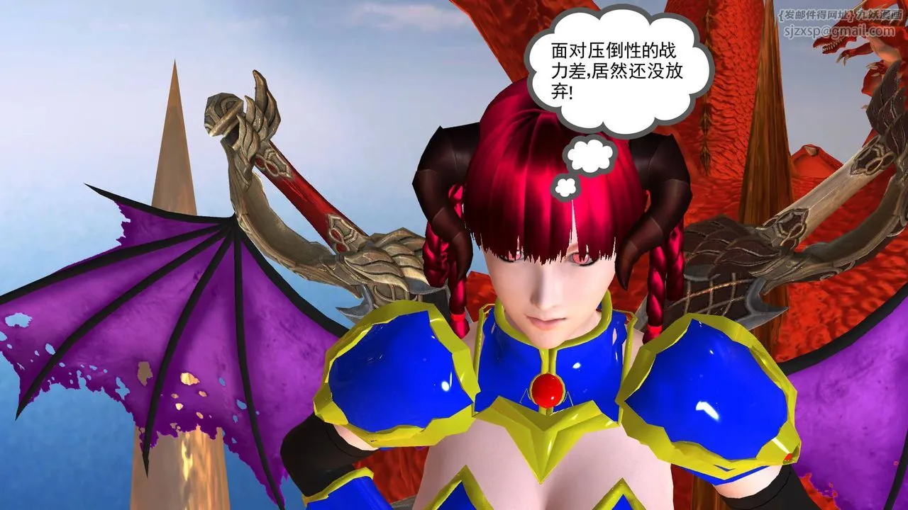 [3D]降魔传 - 第36话 - page 41