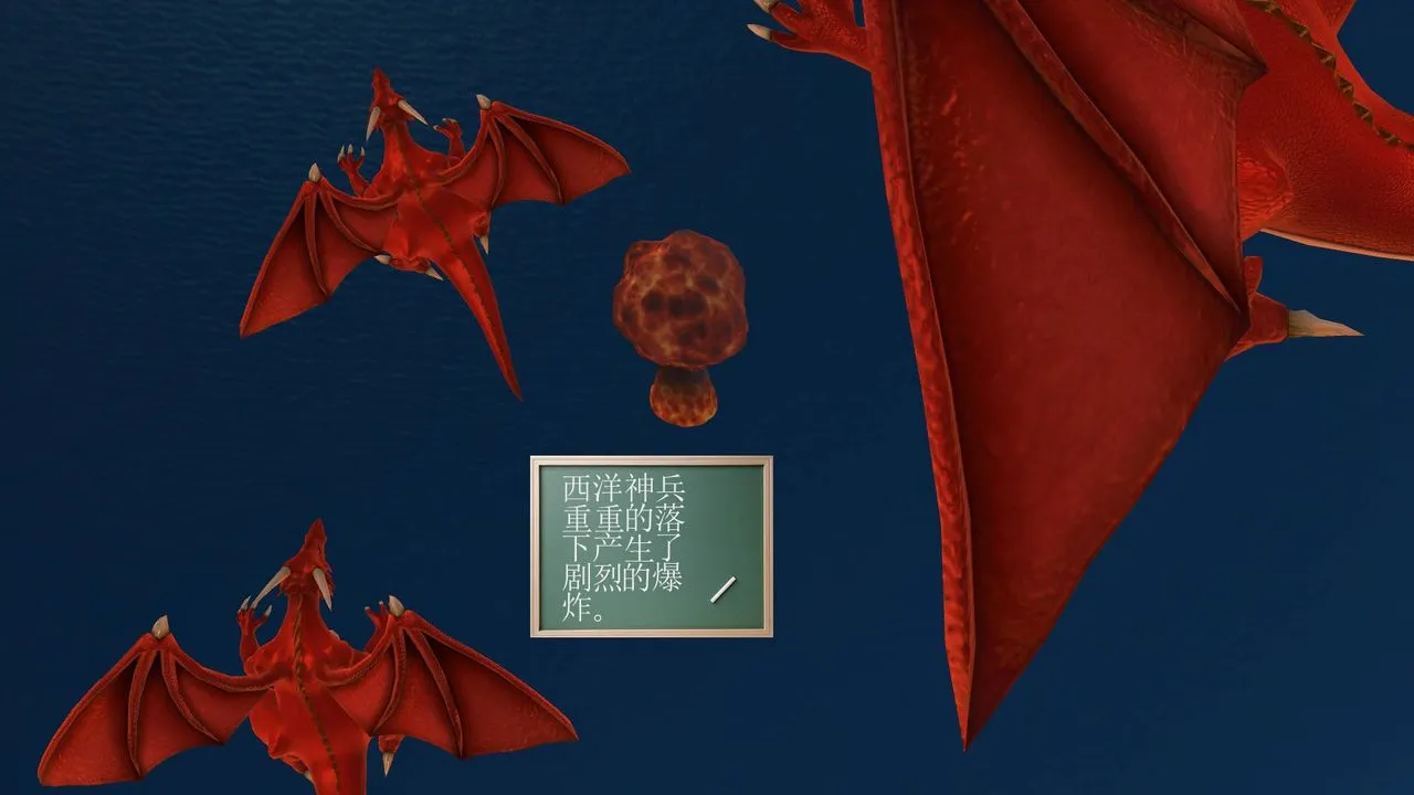 [3D]降魔传 - 第36话 - page 44