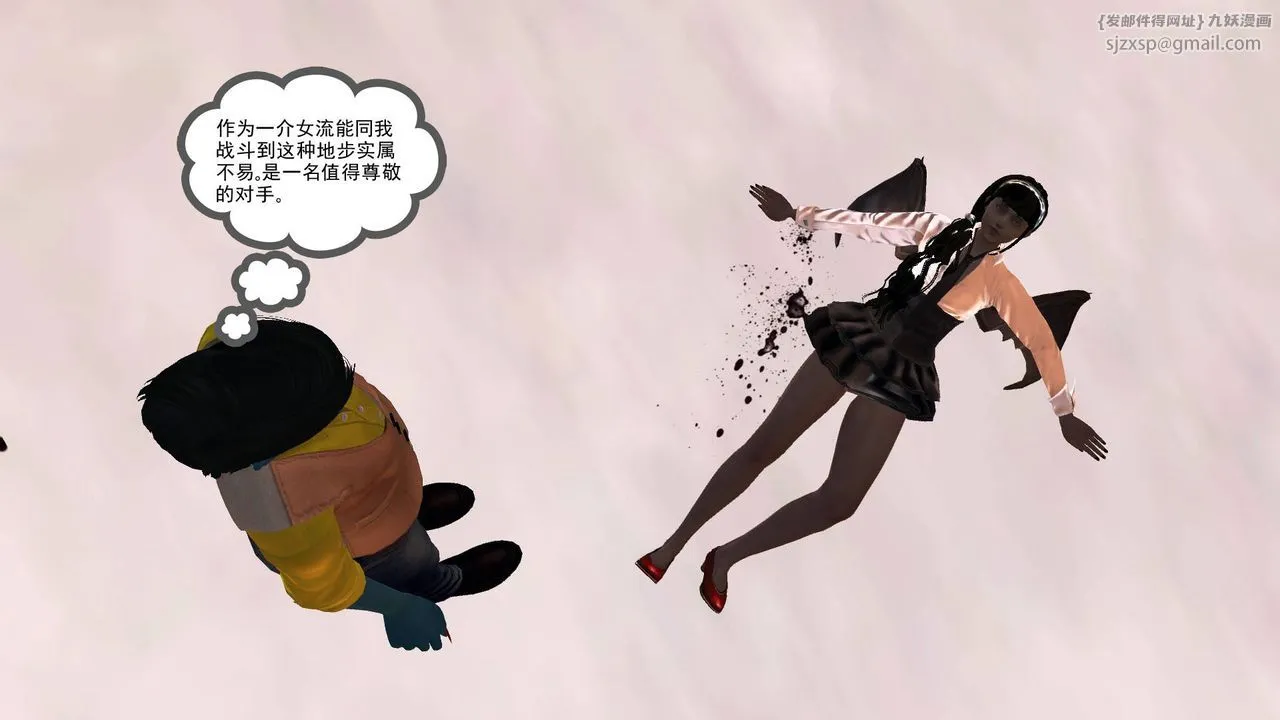 [3D]降魔传 - 第36话 - page 54