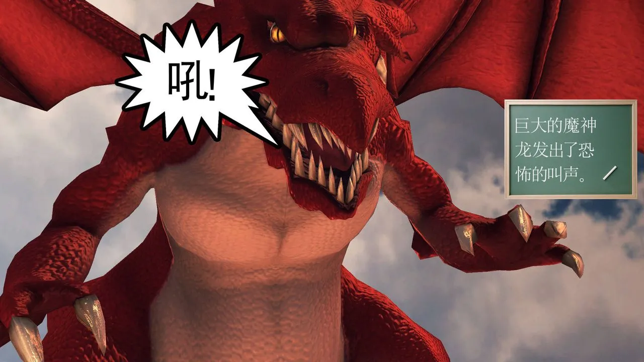 [3D]降魔传 - 第36话 - page 64