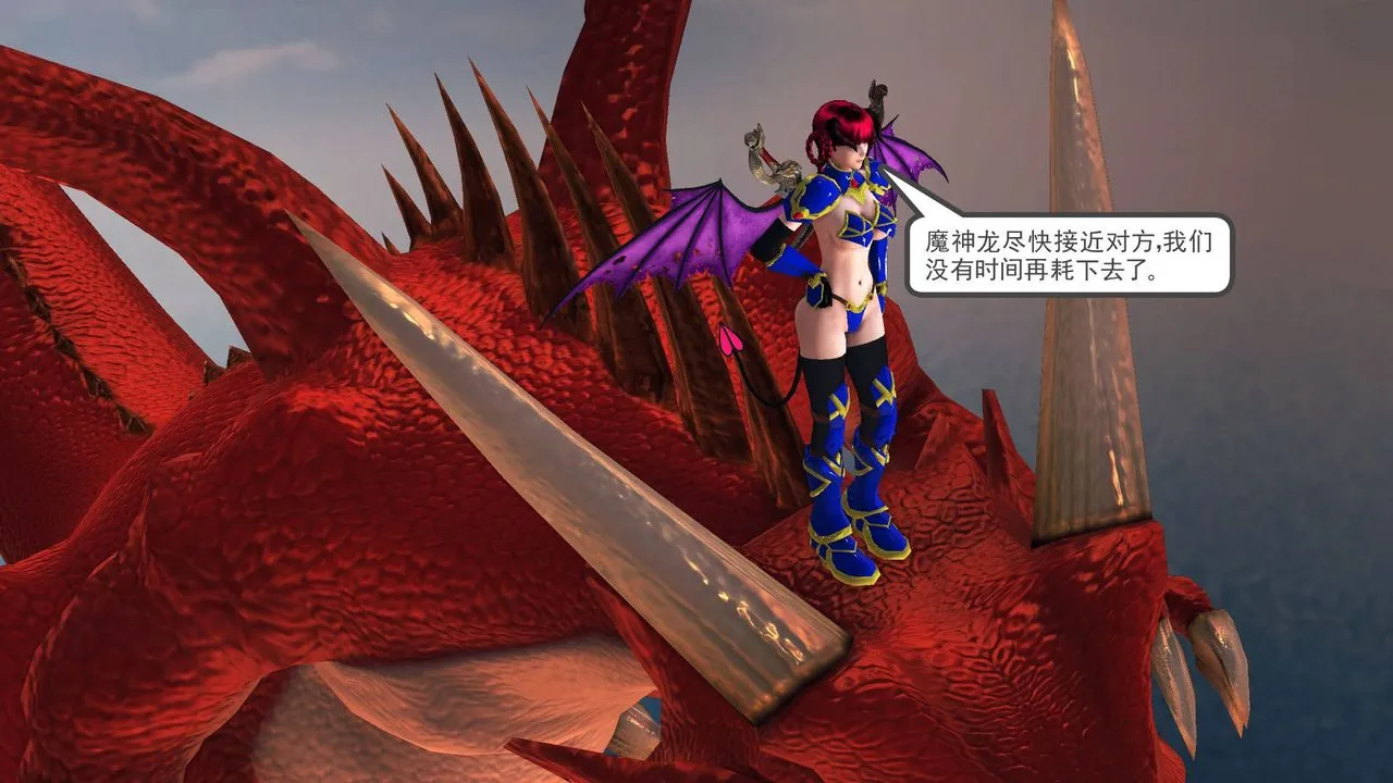 [3D]降魔传 - 第36话 - page 69