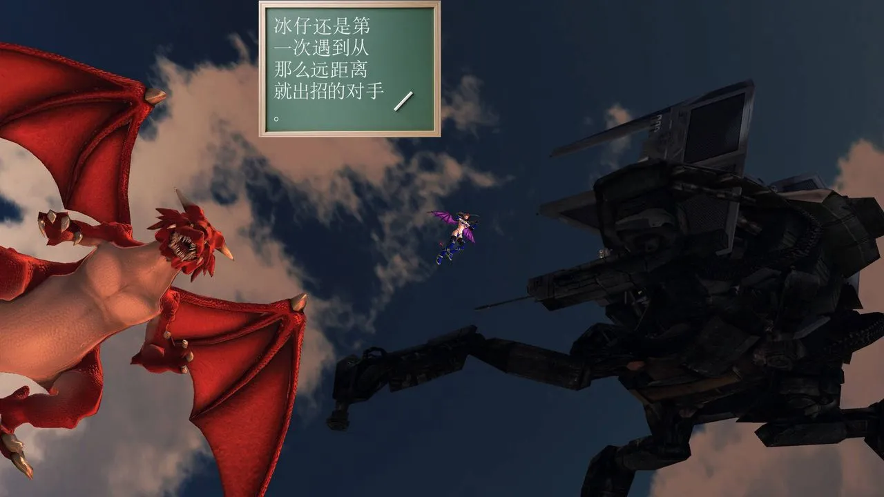 [3D]降魔传 - 第36话 - page 77