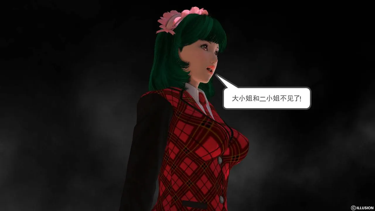[3D]降魔传 - 第36话 - page 98