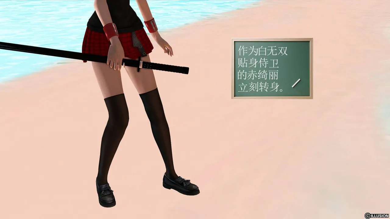 [3D]降魔传 - 第36话 - page 99