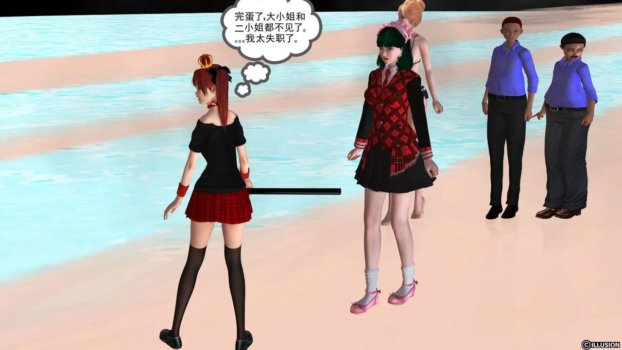 [3D]降魔传 - 第36话 - page 101