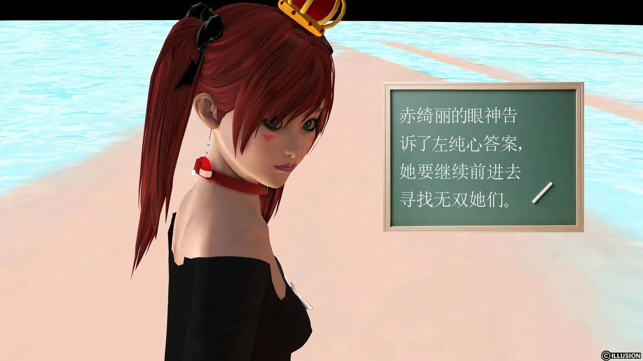 [3D]降魔传 - 第36话 - page 105