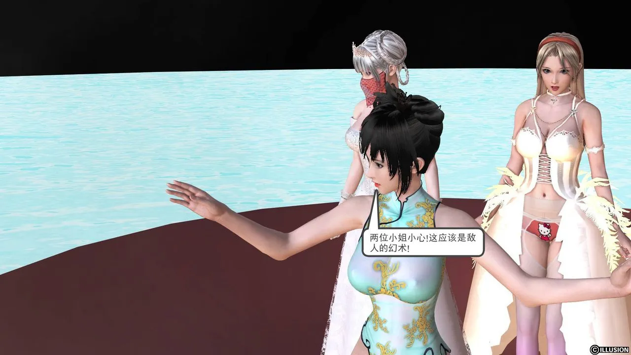 [3D]降魔传 - 第36话 - page 108