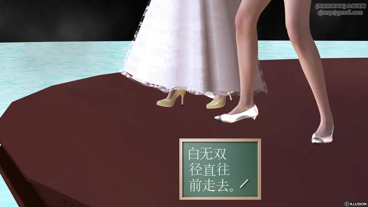 [3D]降魔传 - 第36话 - page 111