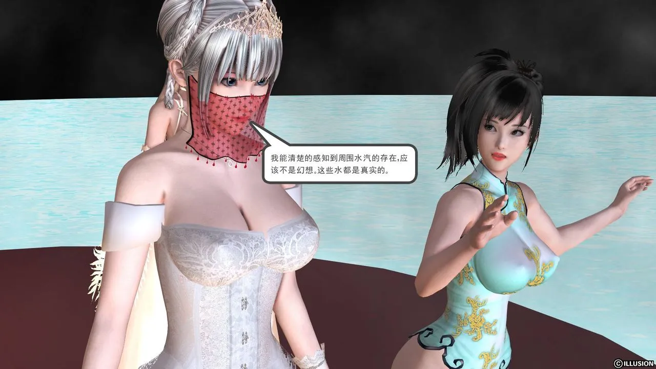 [3D]降魔传 - 第36话 - page 113