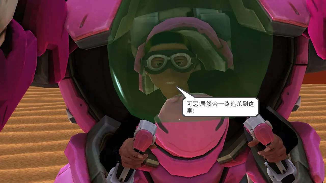 [3D]降魔传 - 第36话 - page 126