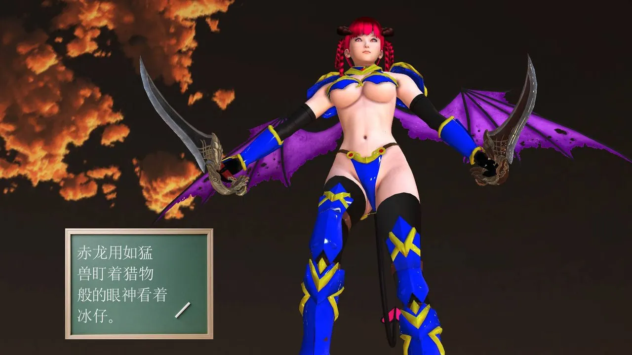 [3D]降魔传 - 第36话 - page 127