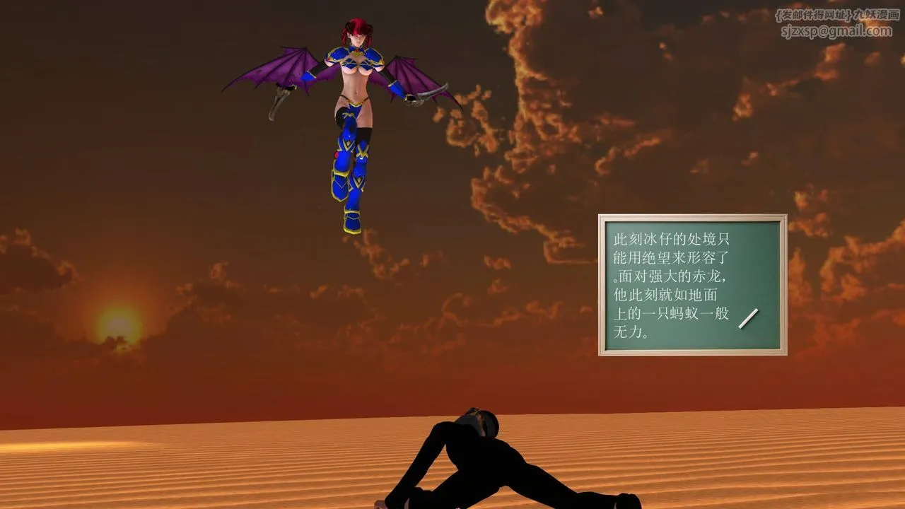 [3D]降魔传 - 第36话 - page 151