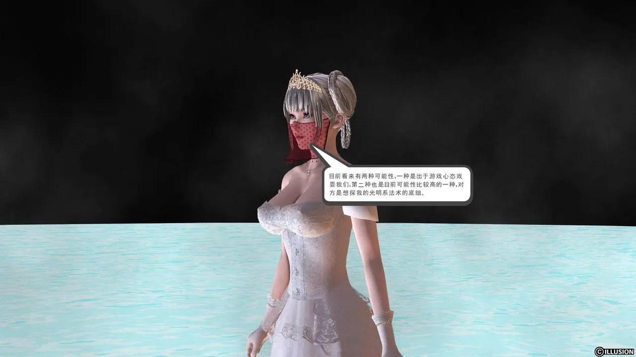 [3D]降魔传 - 第36话 - page 164