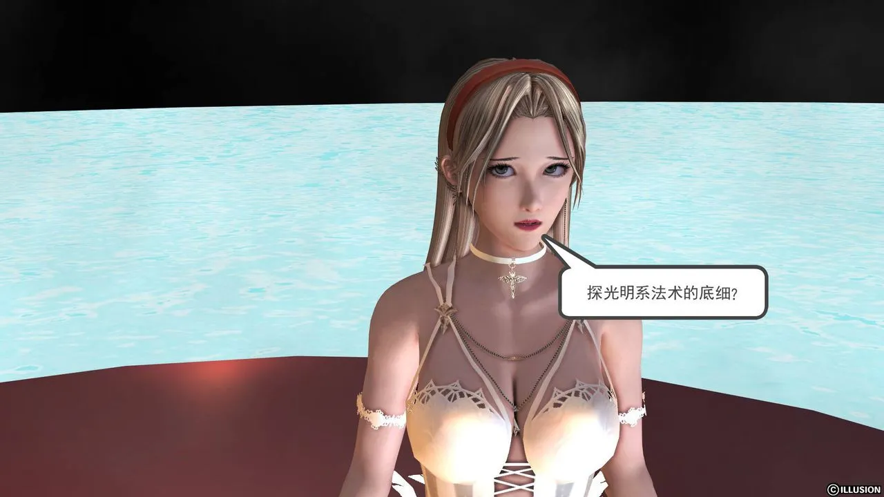 [3D]降魔传 - 第36话 - page 165